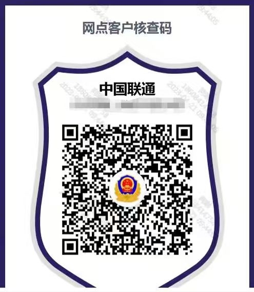 联通狂澜卡【29元150G＋会员】 详情图 1