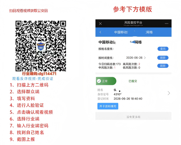 移动天鹿卡【29元250G+2000分钟】 详情图 1