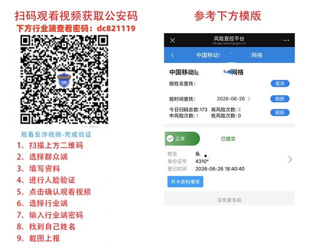 移动天星卡【29元250G+2000分钟】 详情图 1